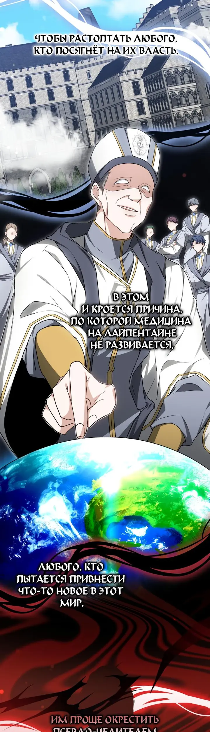 Страница 21