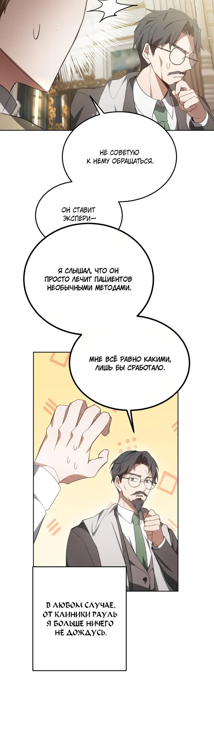 Страница 46