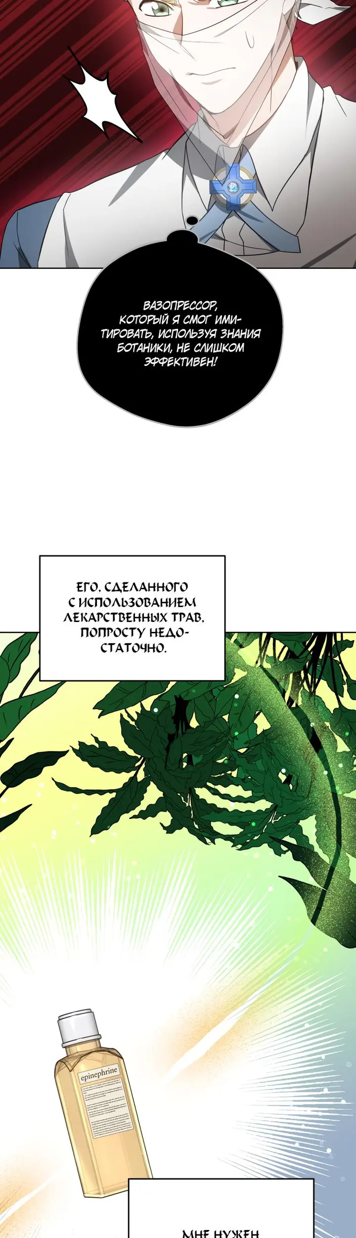 Страница 51