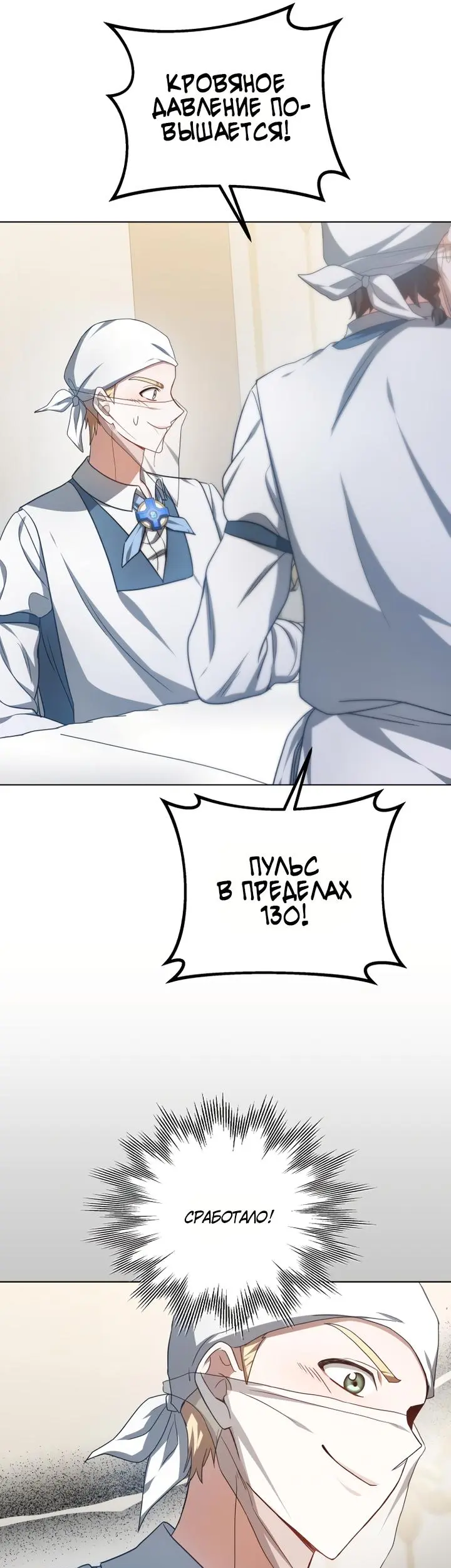 Страница 30