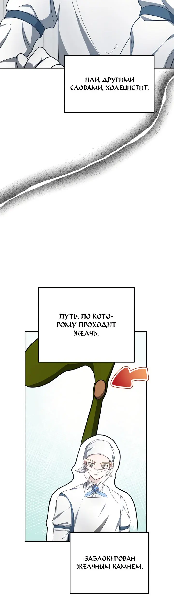 Страница 36