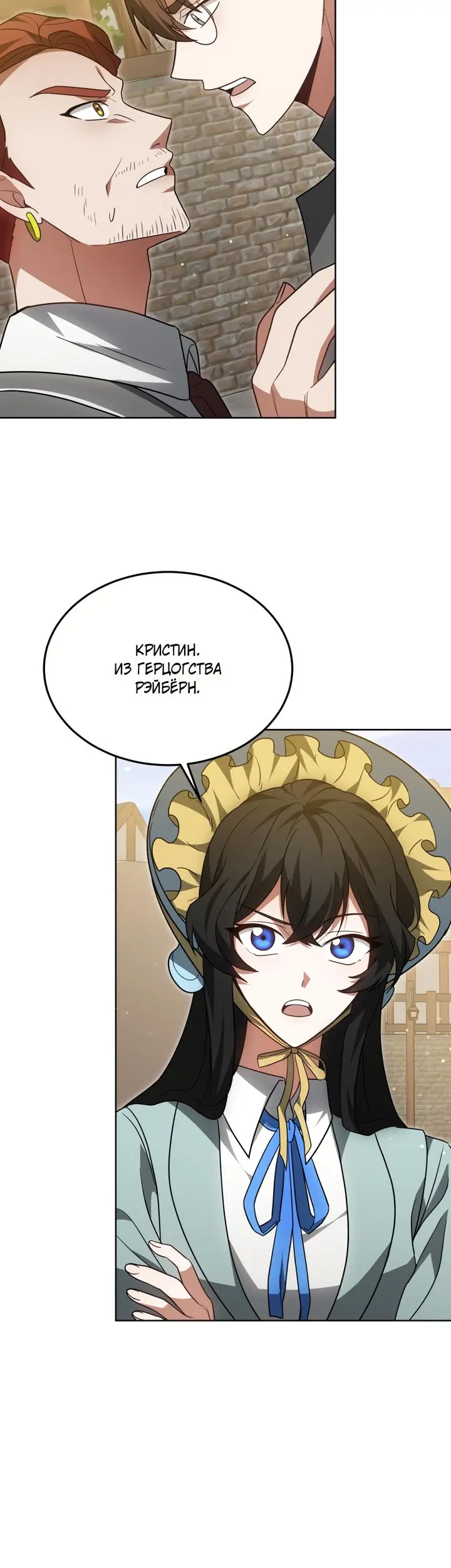 Страница 37