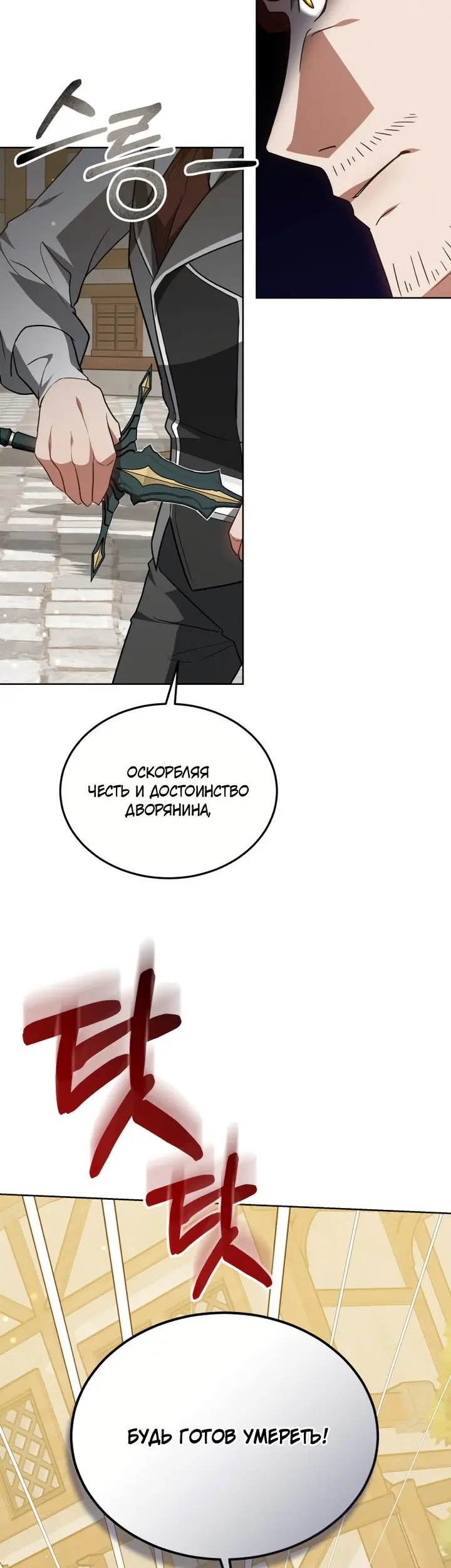 Страница 50
