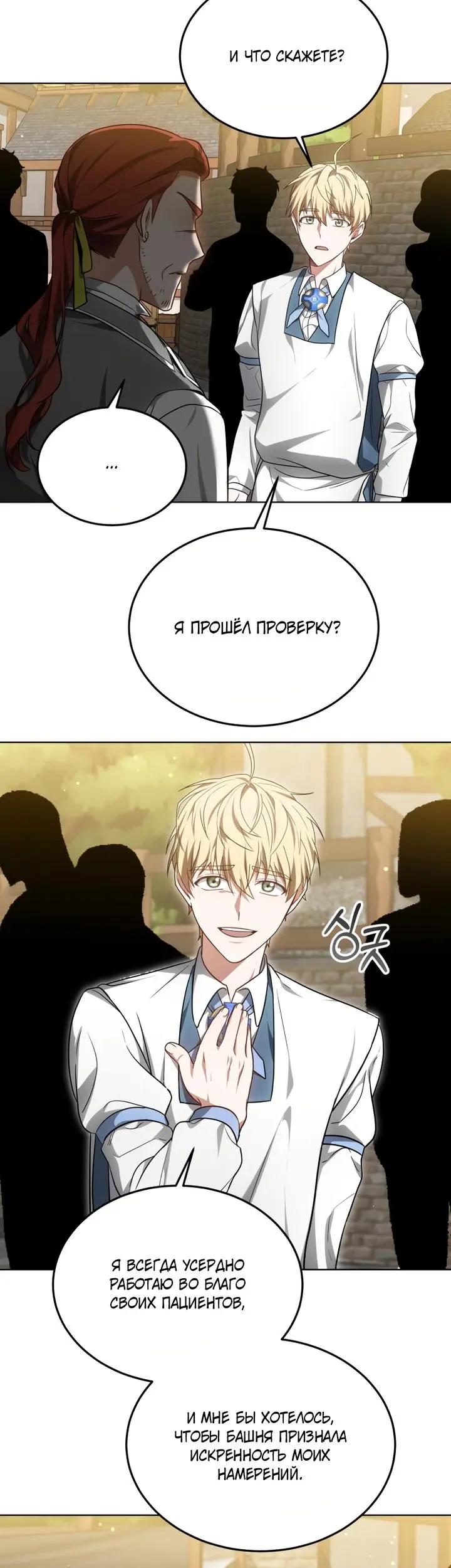 Страница 19