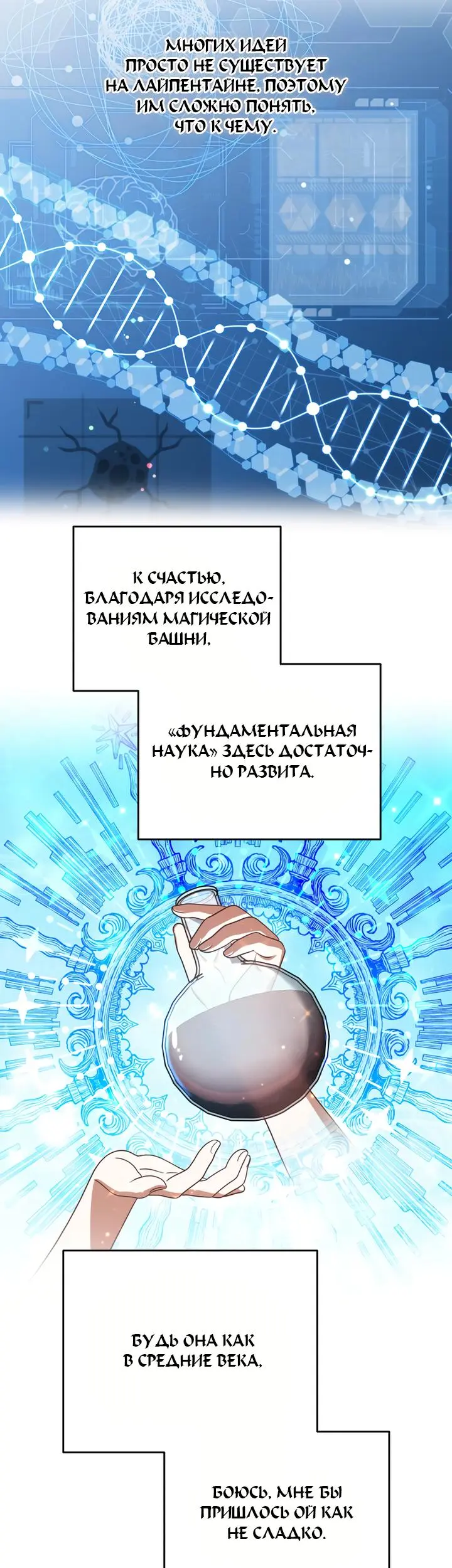 Страница 31