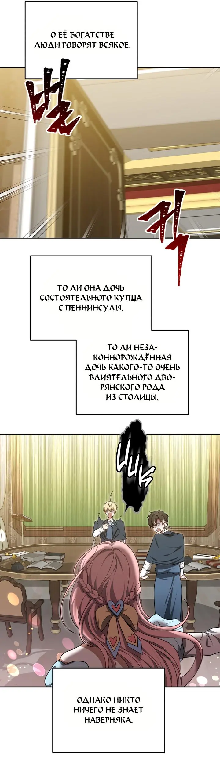 Страница 41