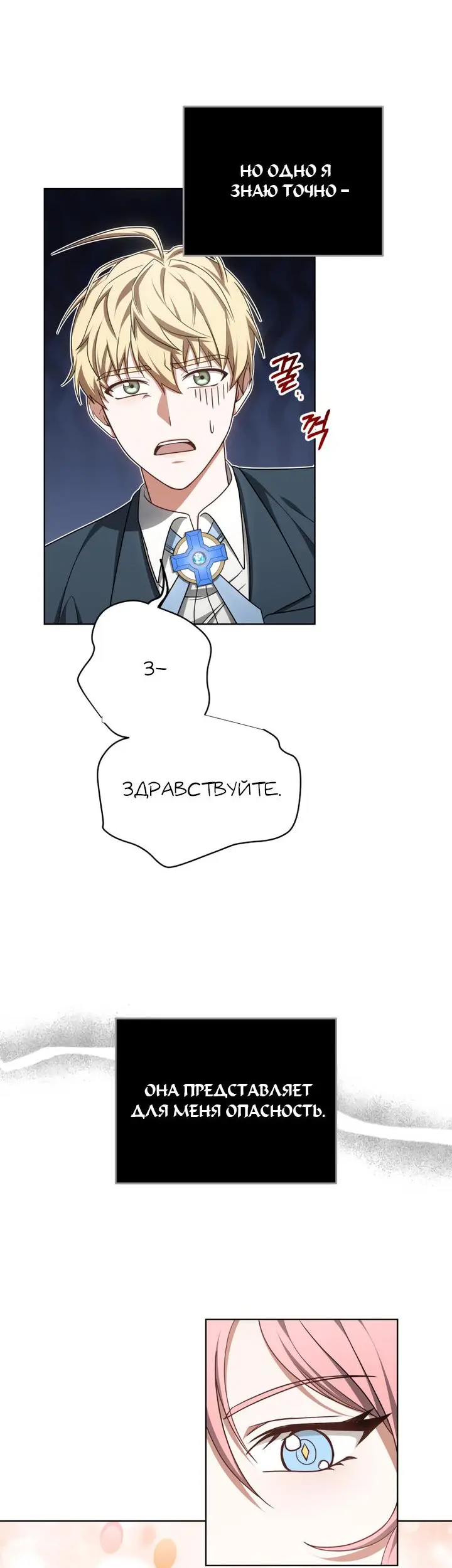 Страница 42