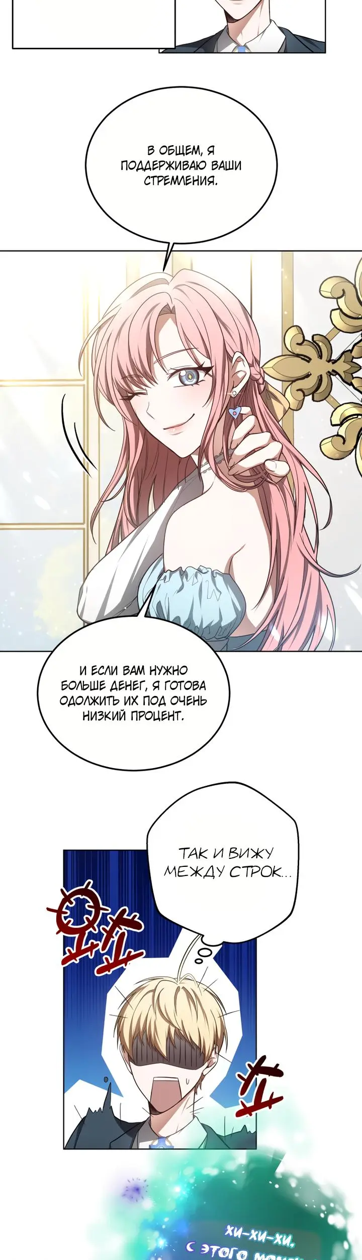 Страница 15