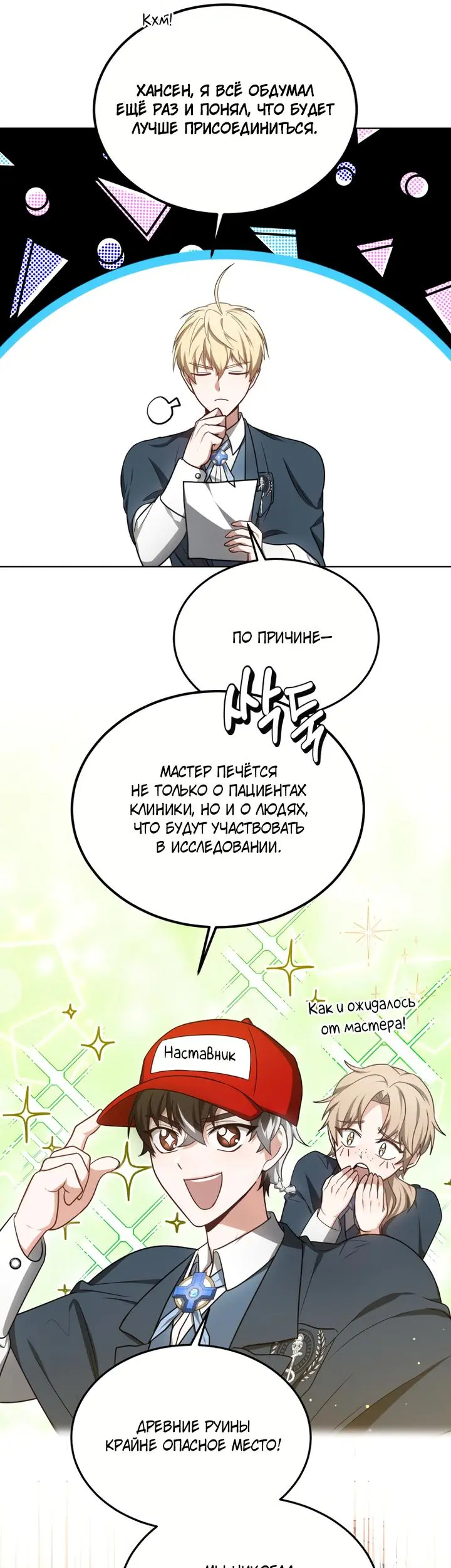 Страница 34