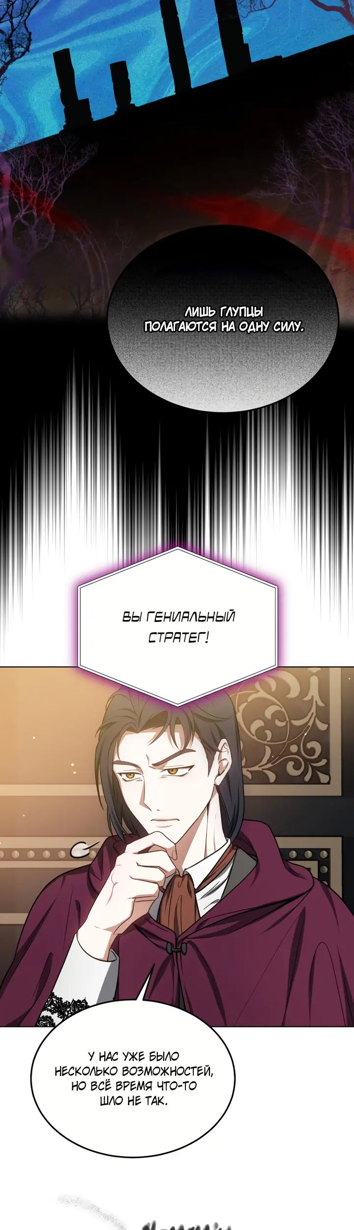Страница 43