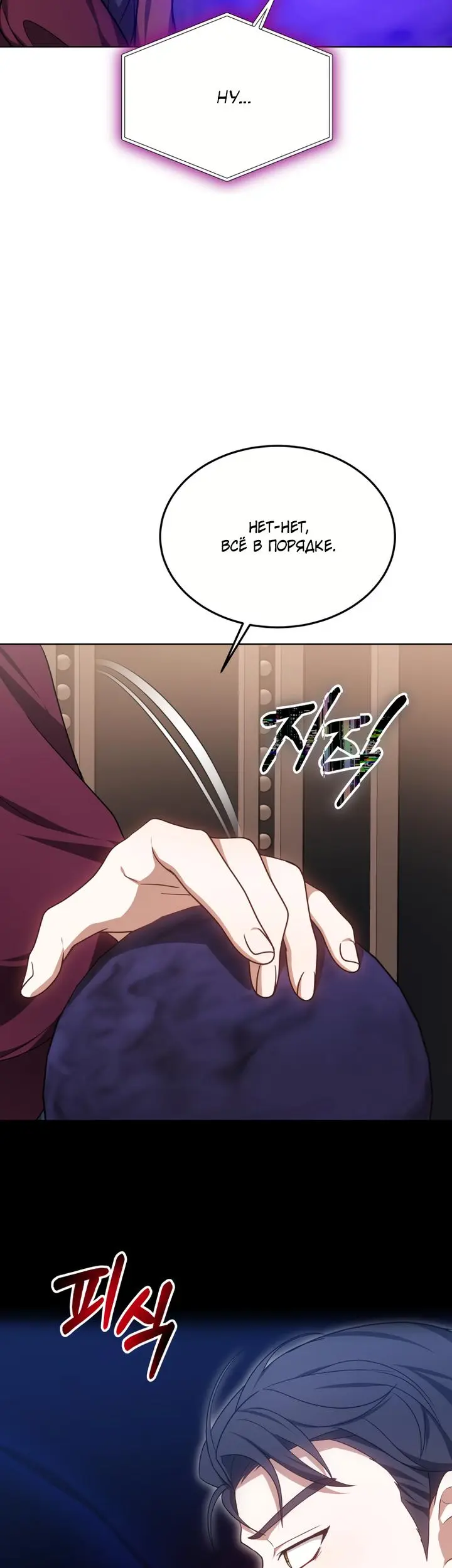 Страница 45