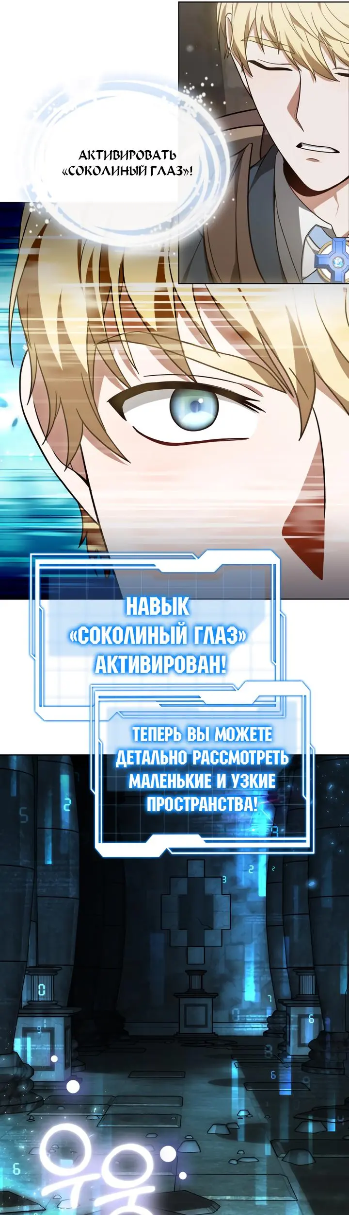 Страница 33