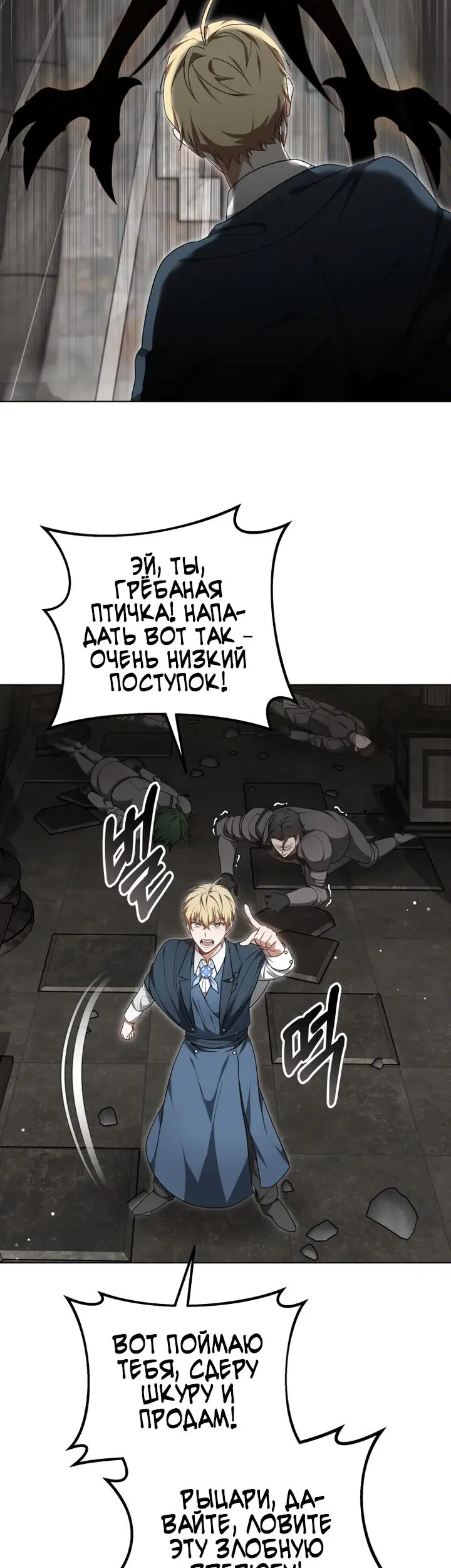Страница 44