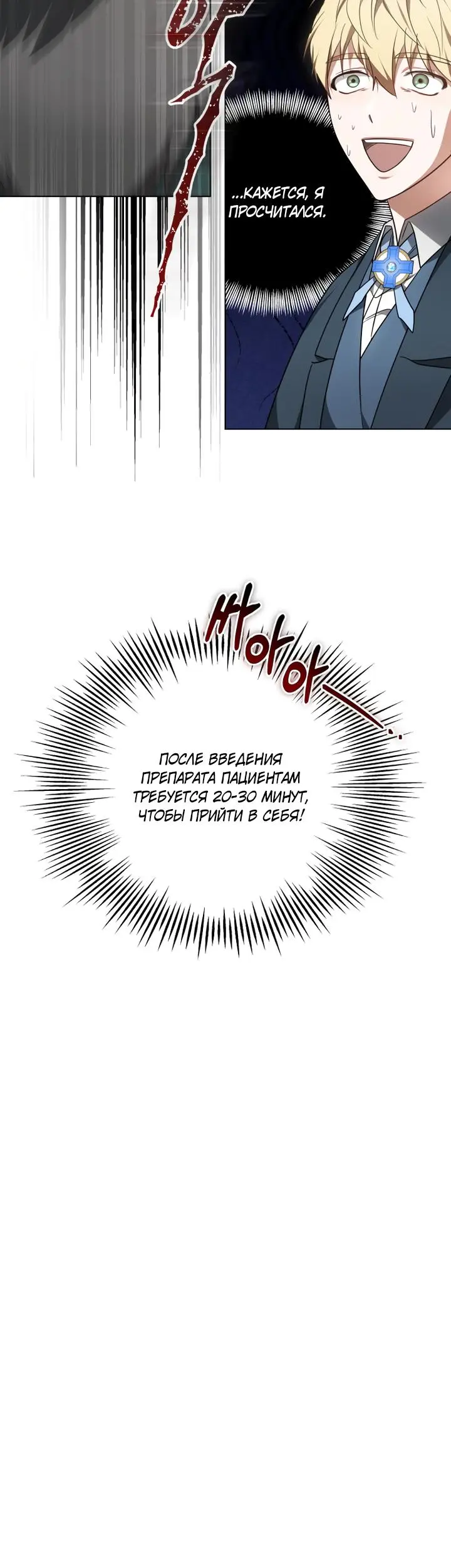 Страница 47