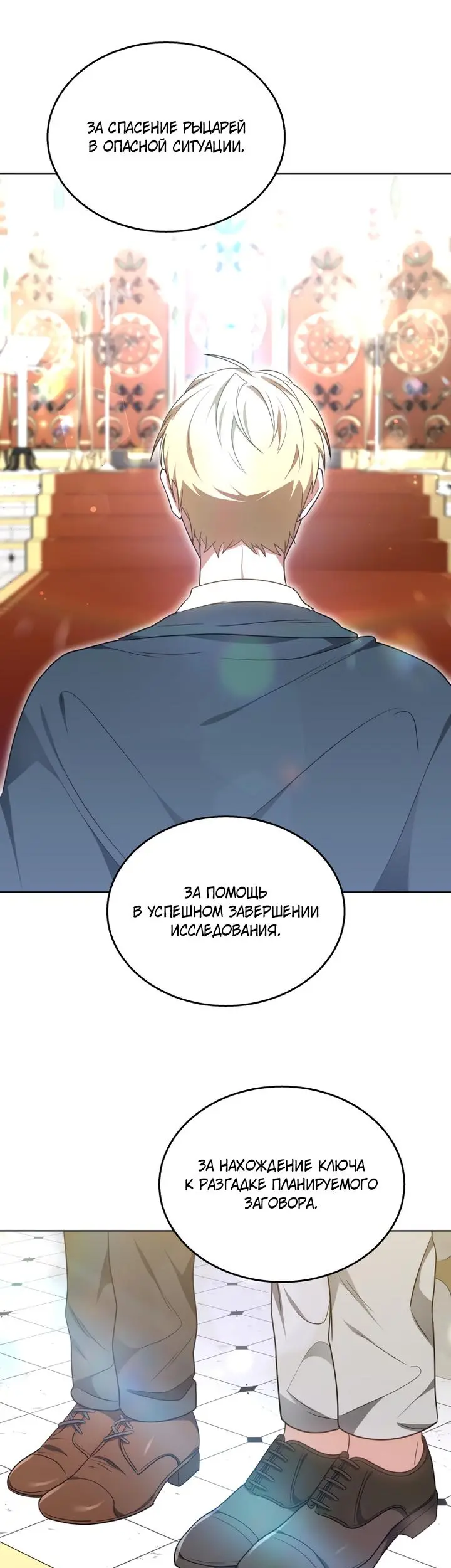 Страница 41