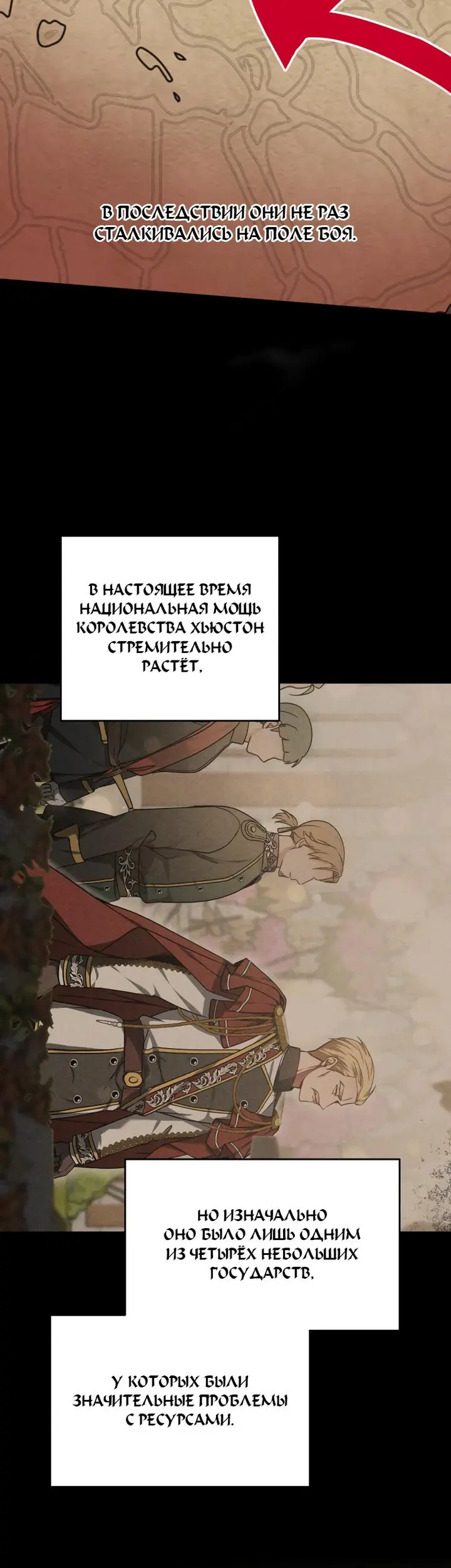 Страница 37