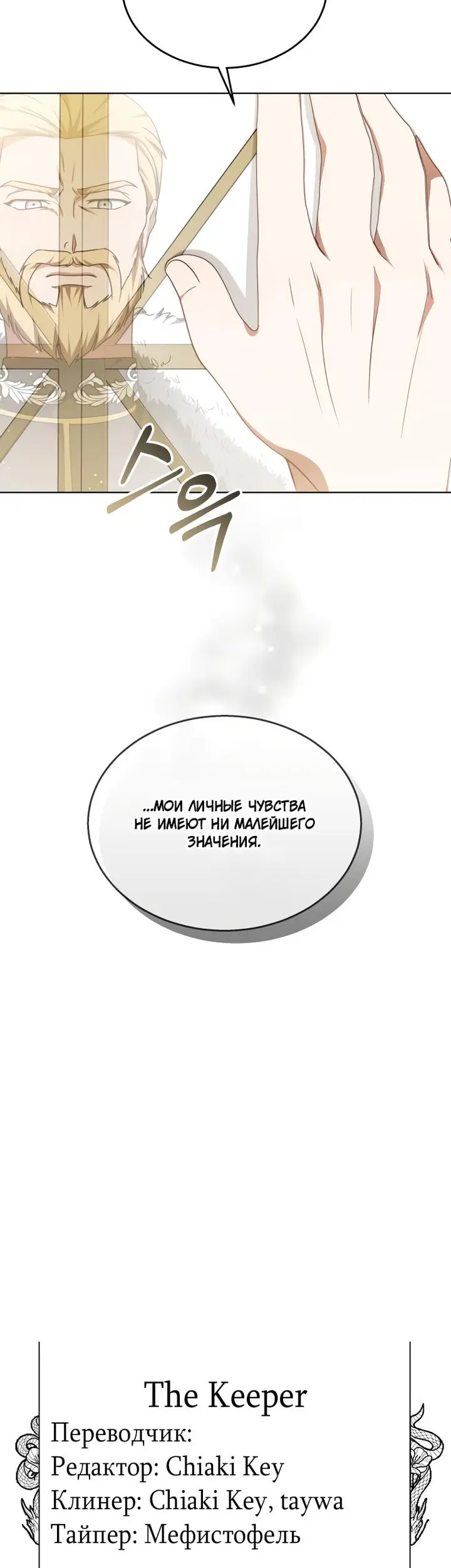 Страница 47