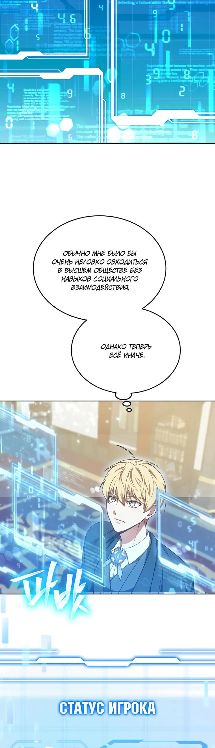 Страница 27