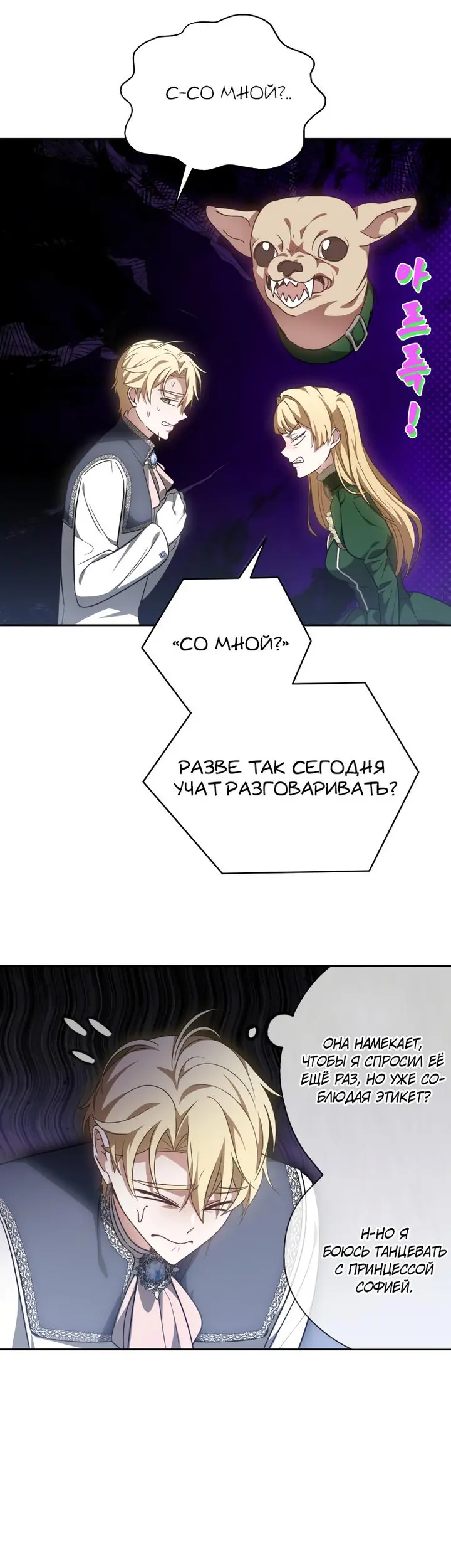 Страница 32