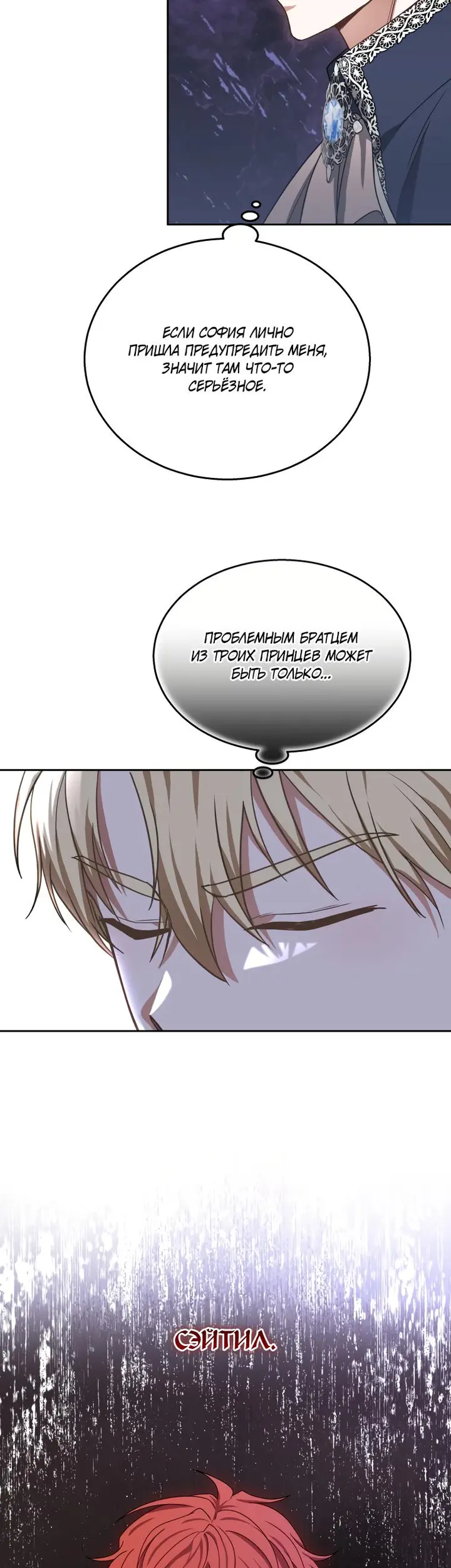Страница 38