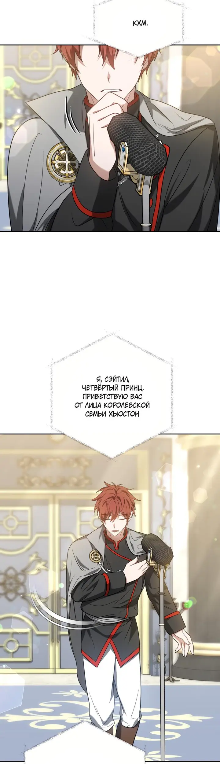 Страница 15