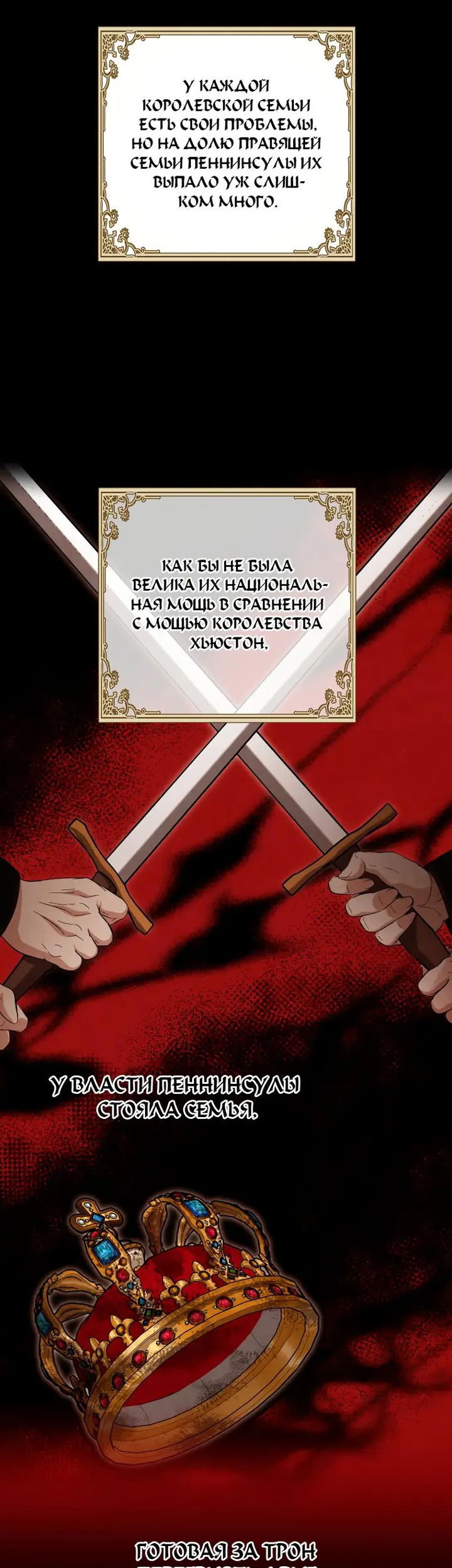 Страница 35