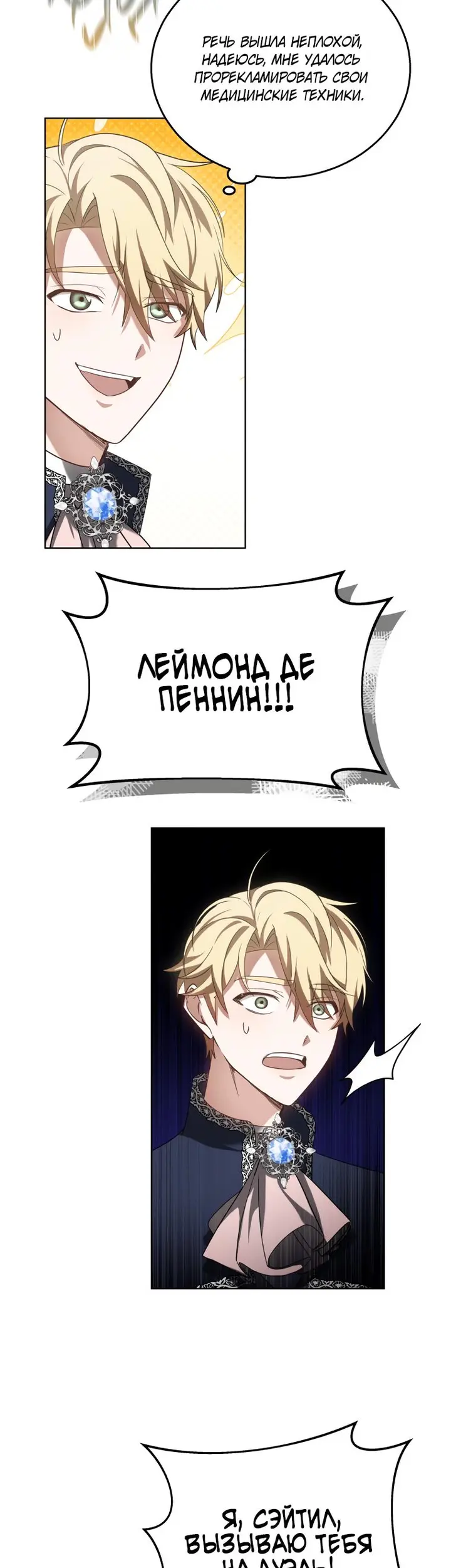 Страница 42