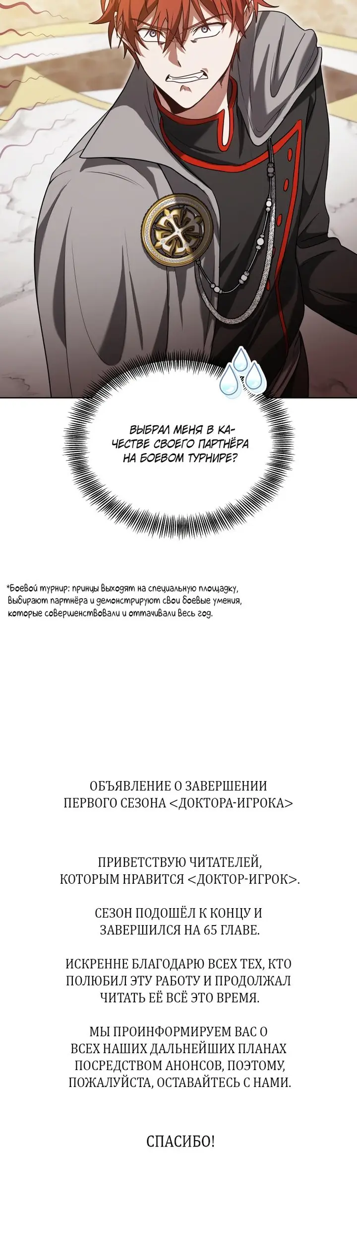Страница 44