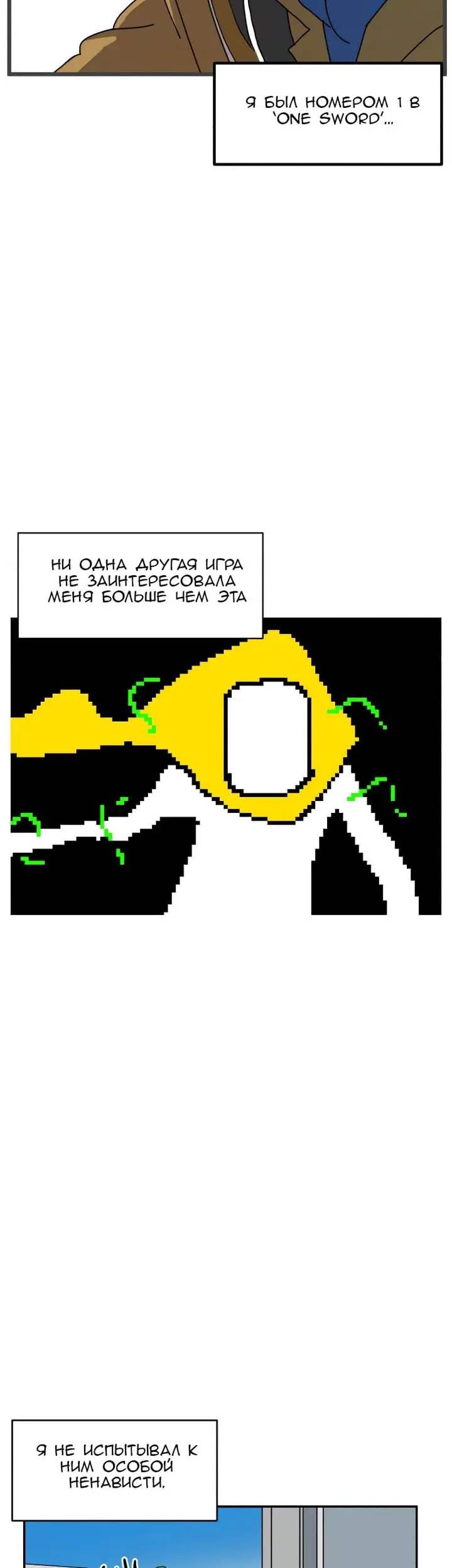 Страница 32