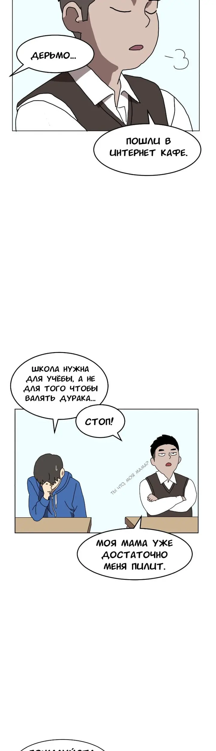 Страница 39