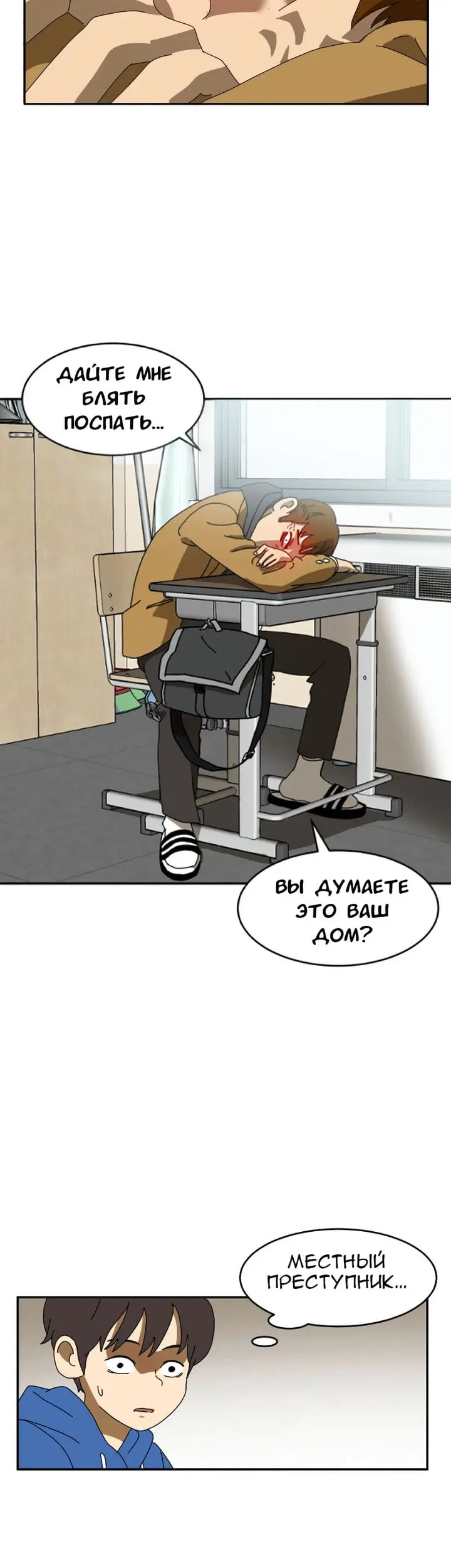 Страница 43