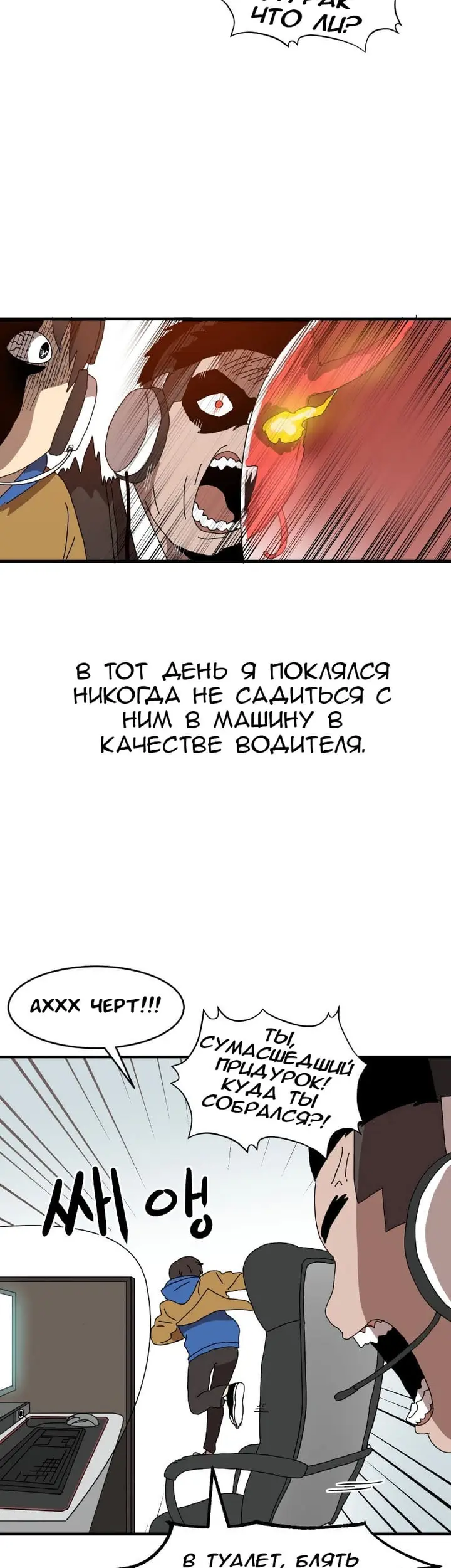 Страница 49