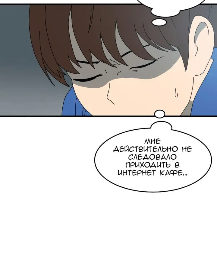 Страница 55