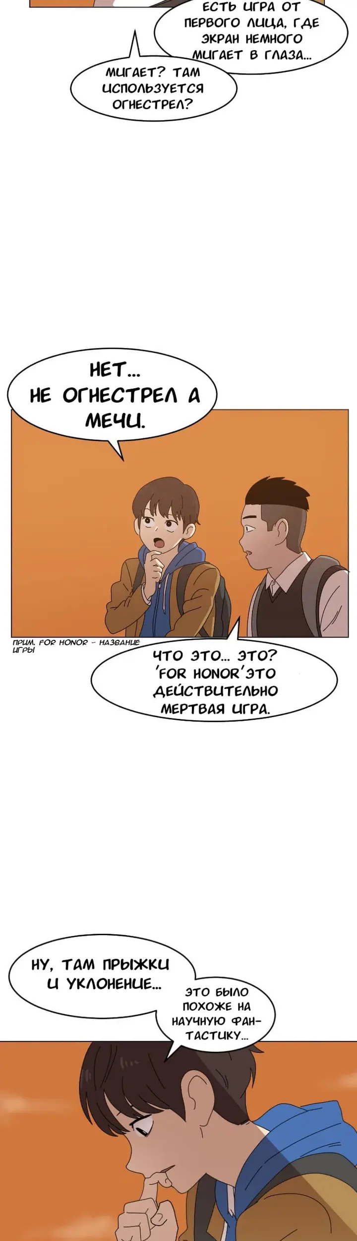 Страница 78