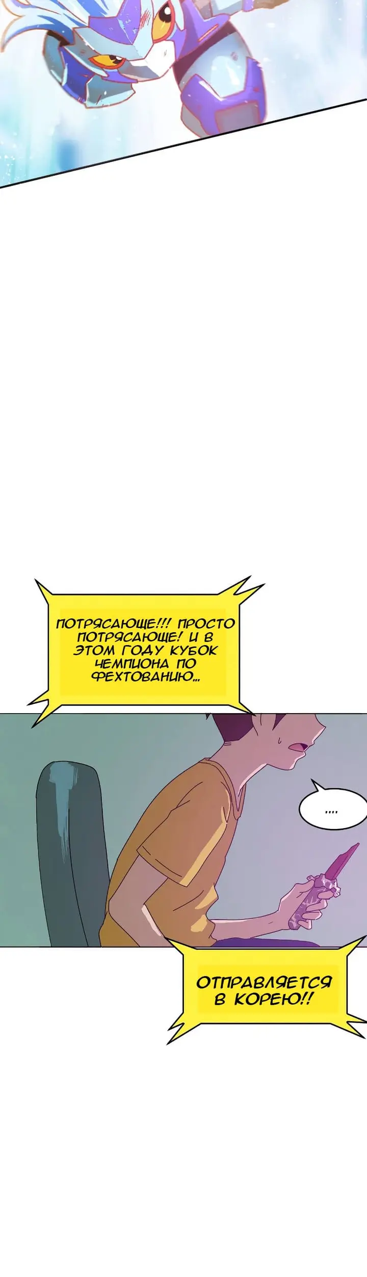 Страница 91