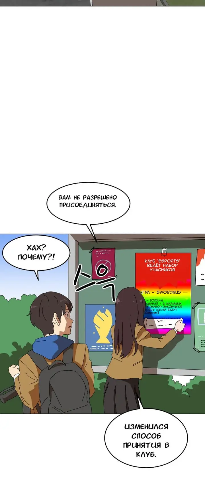 Страница 19