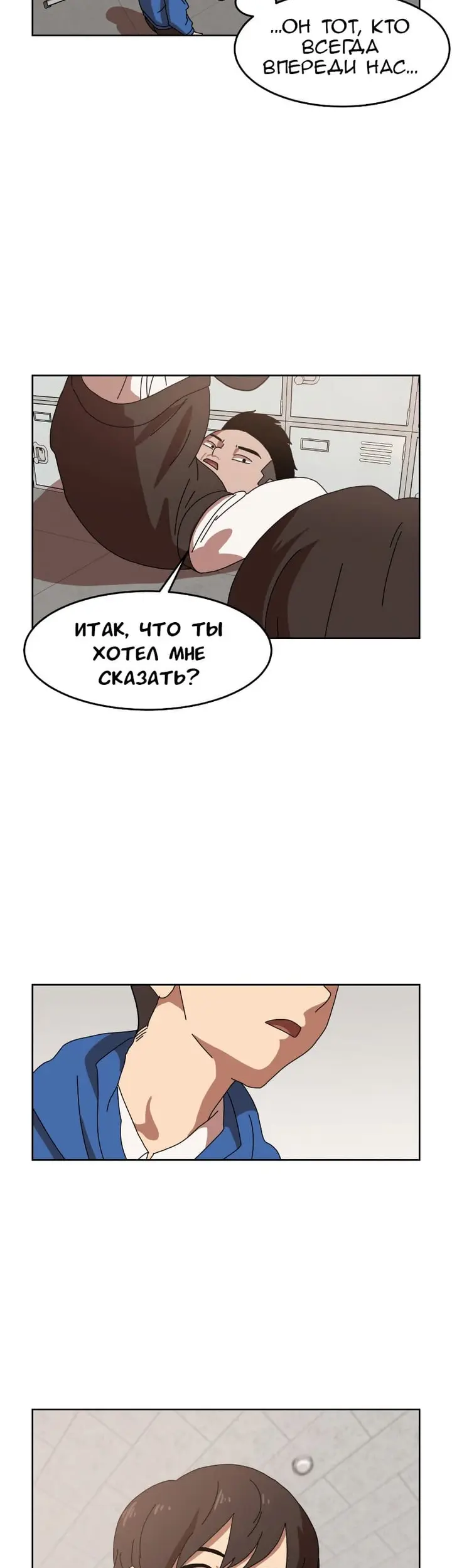 Страница 27