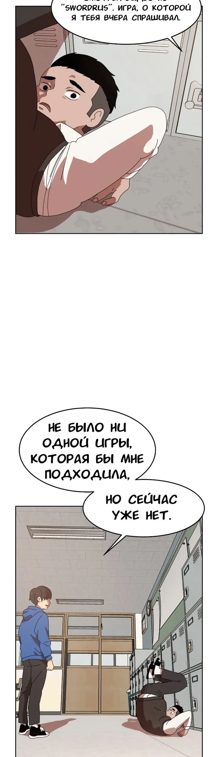 Страница 30