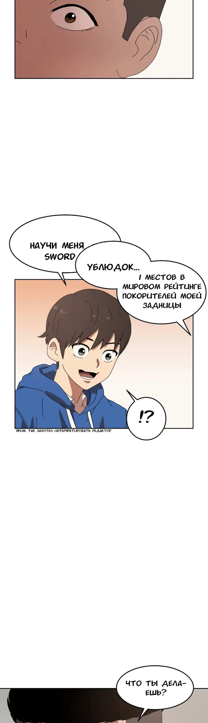 Страница 32