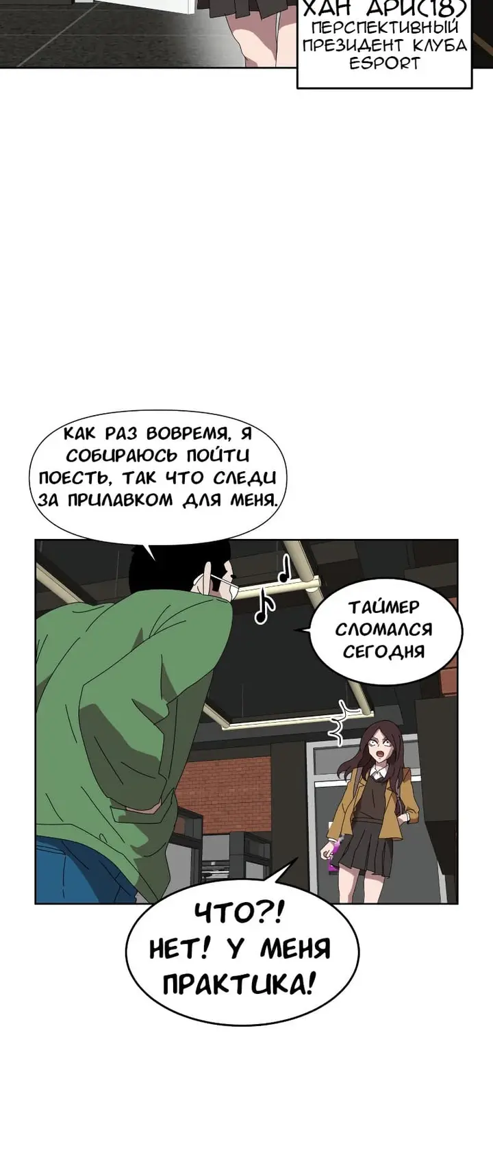 Страница 35