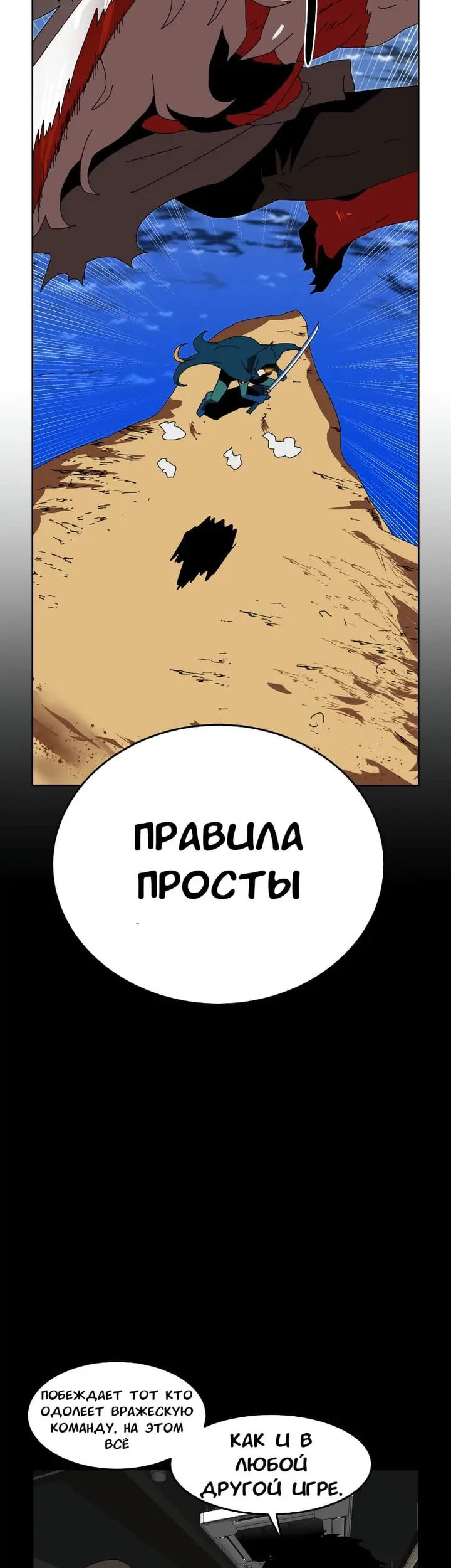 Страница 42