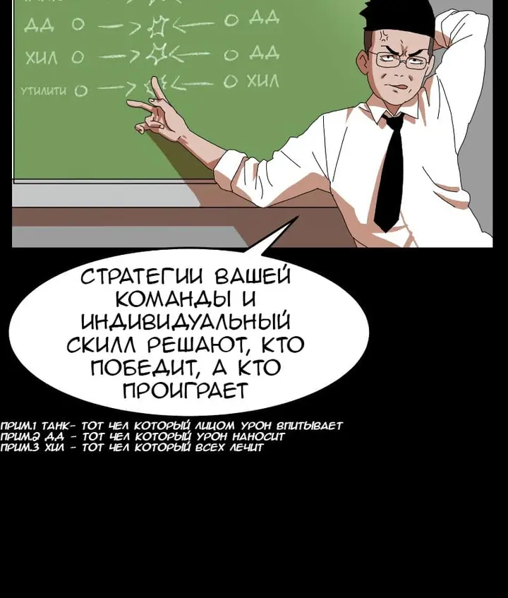 Страница 44