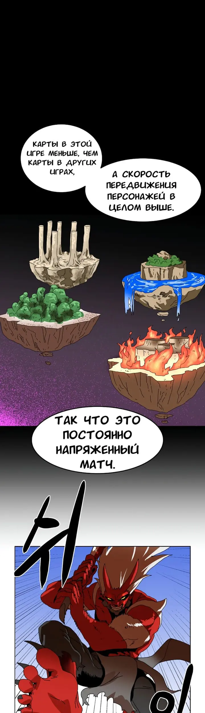 Страница 45