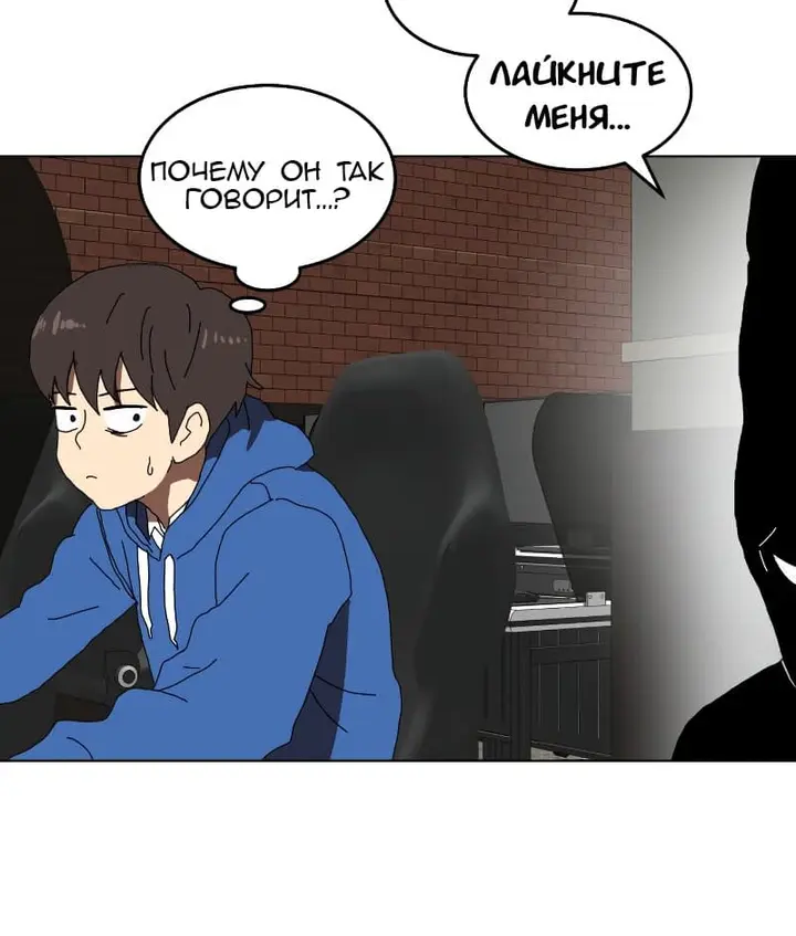 Страница 51
