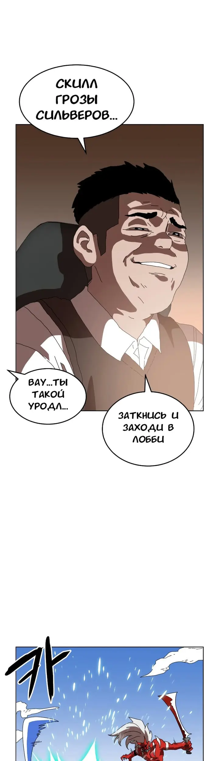 Страница 52