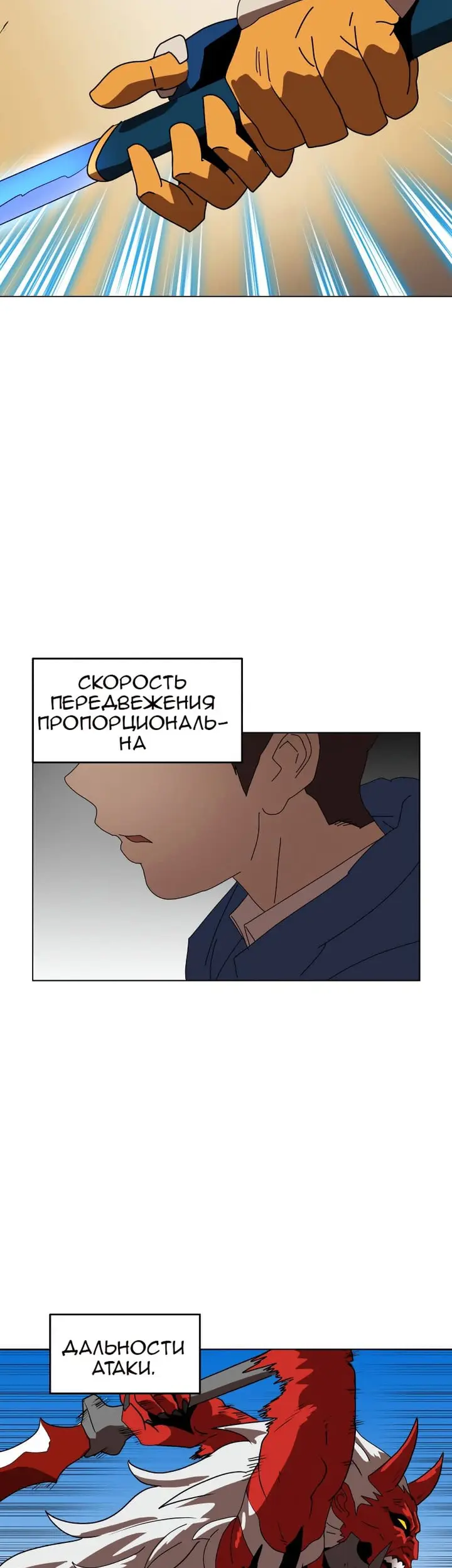 Страница 58