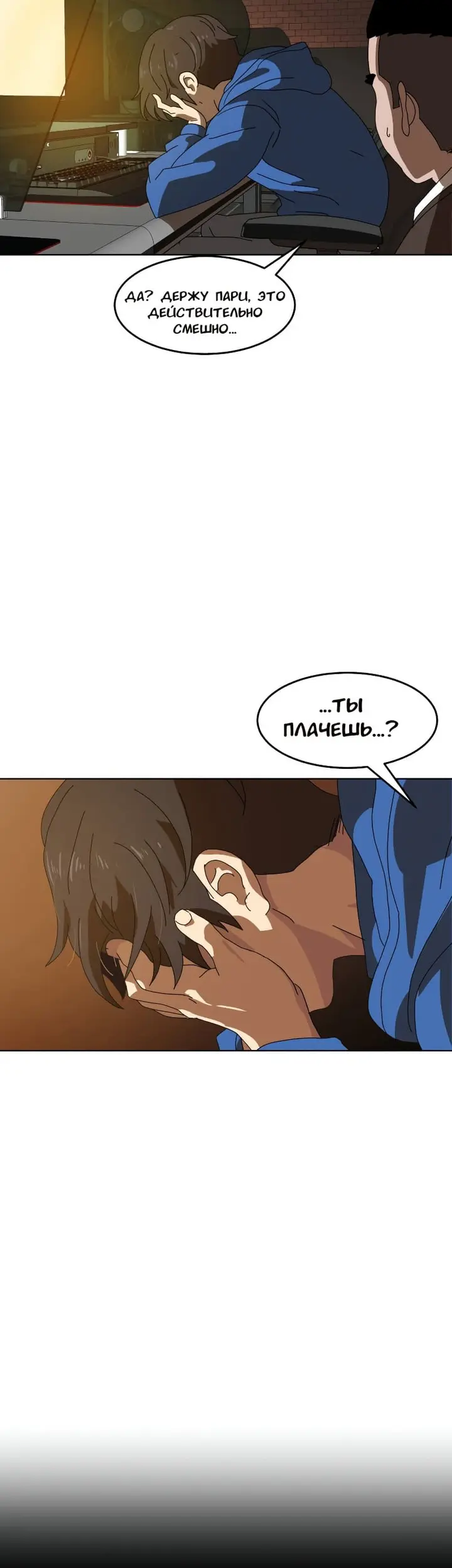 Страница 75