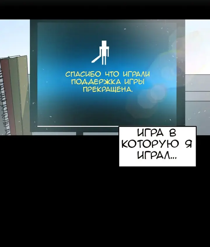 Страница 76