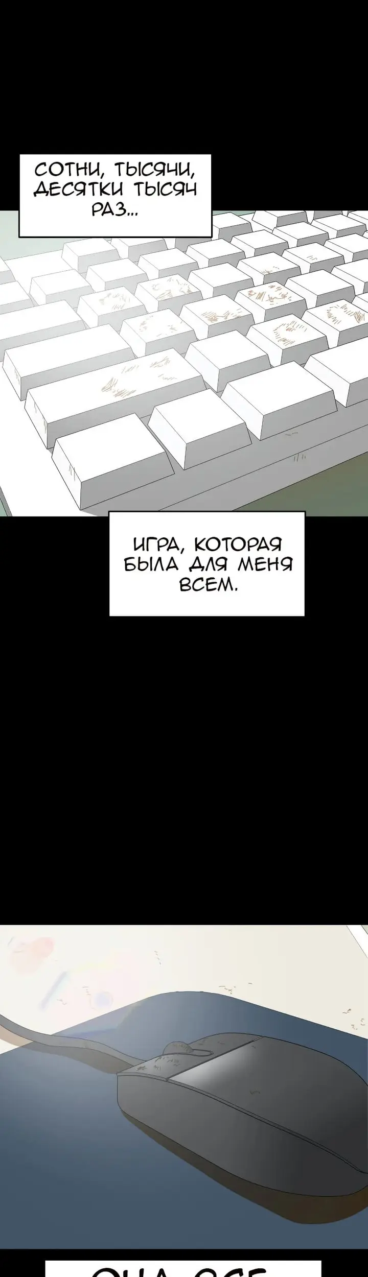 Страница 77