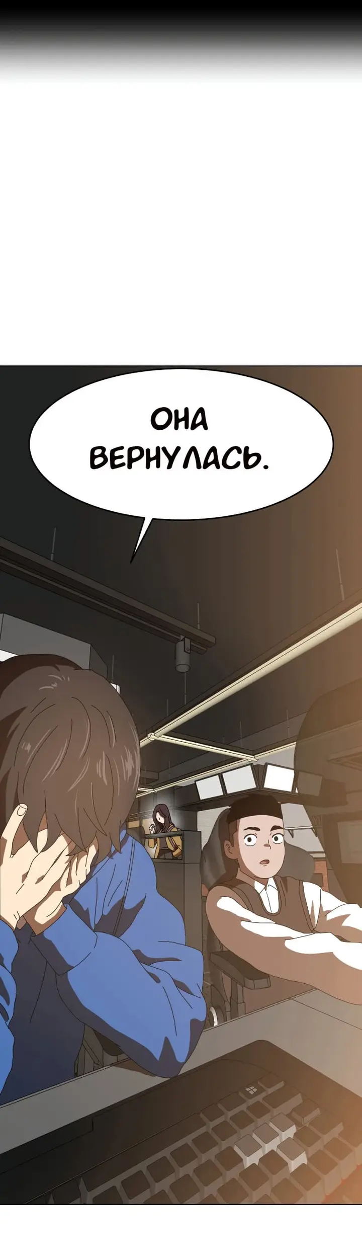 Страница 80